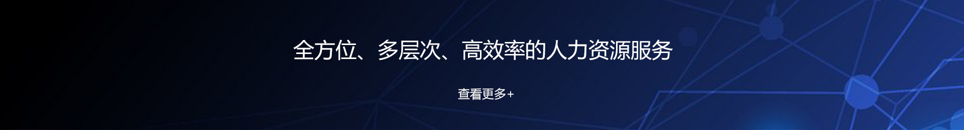 深圳社保代繳代辦